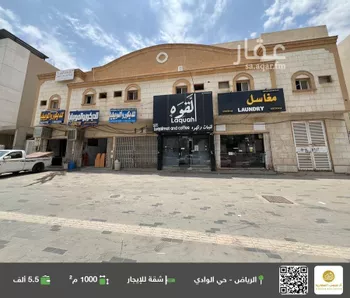 شقة للإيجار في شارع  عبدالله المخضوب, حي الوادي, مدينة الرياض, منطقة الرياض