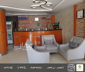 شقة للإيجار في شارع  عبدالله المخضوب, حي الفلاح, مدينة الرياض, منطقة الرياض