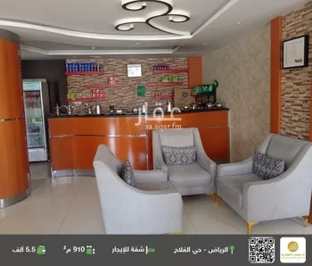شقة للإيجار في شارع  عبدالله المخضوب, حي الفلاح, مدينة الرياض, منطقة الرياض