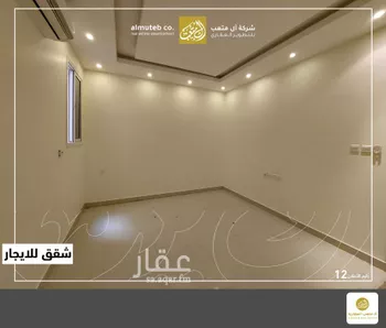 شقة للإيجار في شارع رقم 439, حي النرجس, مدينة الرياض, منطقة الرياض صورة 4