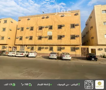 شقة للإيجار في شارع محمد علي جناح, حي اليرموك, مدينة الرياض, منطقة الرياض