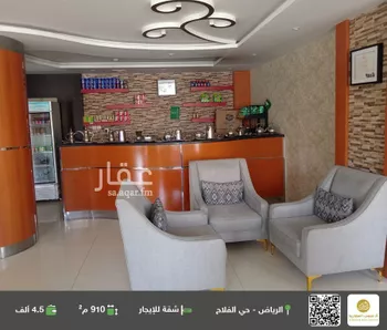 شقة للإيجار في شارع  عبدالله المخضوب, حي الفلاح, مدينة الرياض, منطقة الرياض