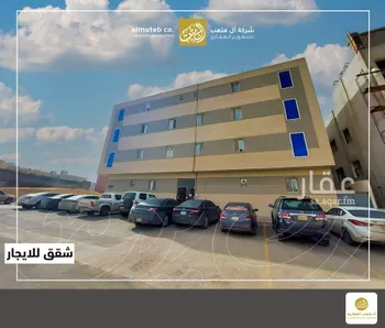 شقة للإيجار في شارع رقم 439, حي النرجس, مدينة الرياض, منطقة الرياض صورة 2