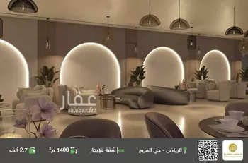 شقة للإيجار في شارع الملك عبدالعزيز ابن عبدالرحمن سعود, حي المربع, مدينة الرياض, منطقة الرياض صورة 3