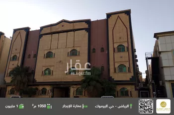 عمارة للإيجار في شارع ابي جعفر المنصور, حي اليرموك, مدينة الرياض, منطقة الرياض