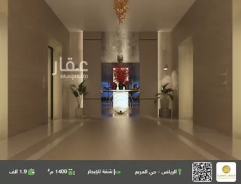 شقة للإيجار في شارع الملك عبدالعزيز ابن عبدالرحمن سعود, حي المربع, مدينة الرياض, منطقة الرياض صورة 3