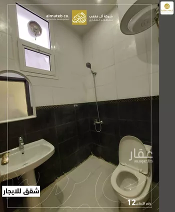شقة للإيجار في شارع رقم 439, حي النرجس, مدينة الرياض, منطقة الرياض صورة 5