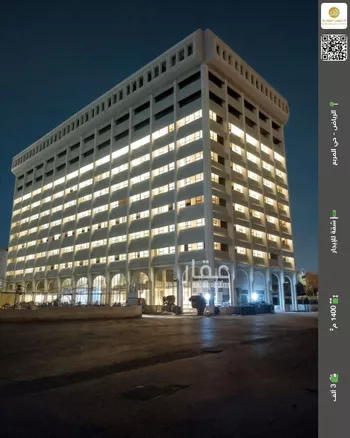 شقة للإيجار في شارع الملك عبدالعزيز ابن عبدالرحمن سعود, حي المربع, مدينة الرياض, منطقة الرياض