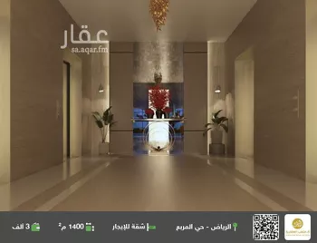 شقة للإيجار في شارع الملك عبدالعزيز ابن عبدالرحمن سعود, حي المربع, مدينة الرياض, منطقة الرياض صورة 3