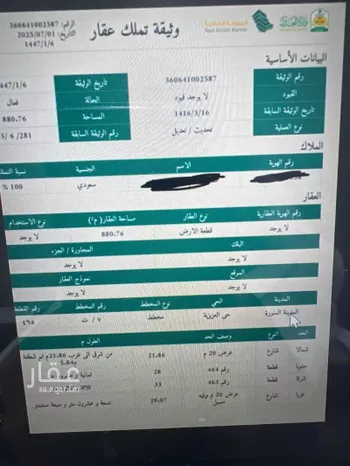 أرض للبيع في شارع الطاهر بن ابي هالة ، حي العزيزية ، المدينة المنورة ، منطقة المدينة المنورة