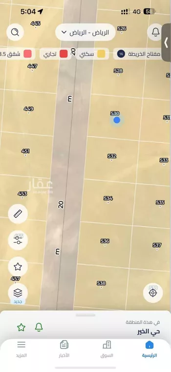 أرض للبيع في شارع لا يوجد اسم, حي الخير, مدينة الرياض, منطقة الرياض صورة 2