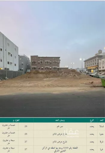 أرض للبيع في شارع عبدالرحمن بن ابزي الخزاعي, حي الخضراء, مدينة مكه المكرمه, منطقة مكة المكرمة صورة 3