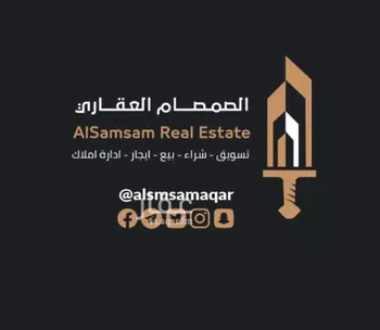 عمارة للبيع في شارع شارع المحار, حي العوالي, مدينة مكه المكرمه, منطقة مكة المكرمة