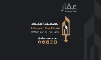 شقة للبيع في شارع شارع الثمر, حي العوالي, مدينة مكه المكرمه, منطقة مكة المكرمة