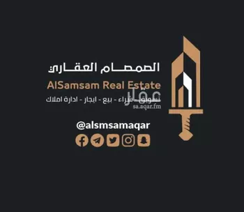 أرض للبيع في حي العوالي, مدينة مكه المكرمه, منطقة مكة المكرمة