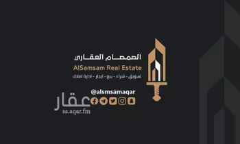شقة للبيع في شارع شارع الثمر, حي العوالي, مدينة مكه المكرمه, منطقة مكة المكرمة