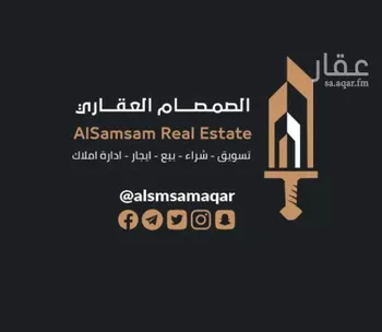 أرض للبيع في شارع شارع المعونة, حي العوالي, مدينة مكه المكرمه, منطقة مكة المكرمة