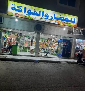 محل للإيجار في شارع أبي العتاهية, حي المنار, مدينة الرياض, منطقة الرياض