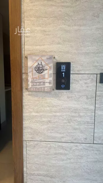 شقة للبيع في شارع عسفان, حي النرجس, مدينة الرياض, منطقة الرياض