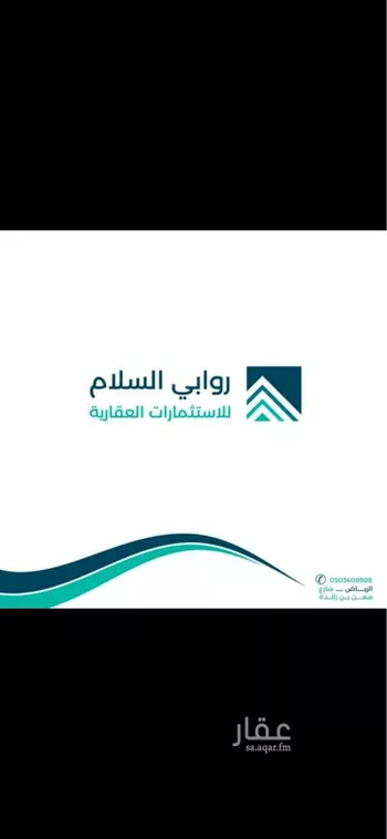 مستودع للإيجار في شارع رقم 33, حي المنصورية, مدينة الرياض, منطقة الرياض