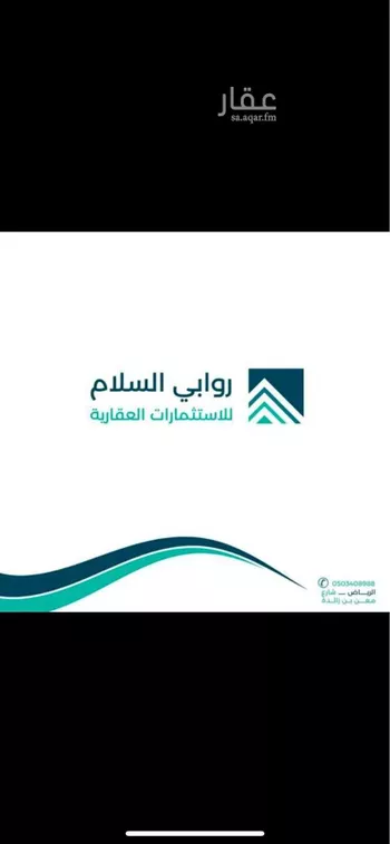شقة للإيجار في شارع الحسين الواسطي, حي المنصورة, مدينة الرياض, منطقة الرياض