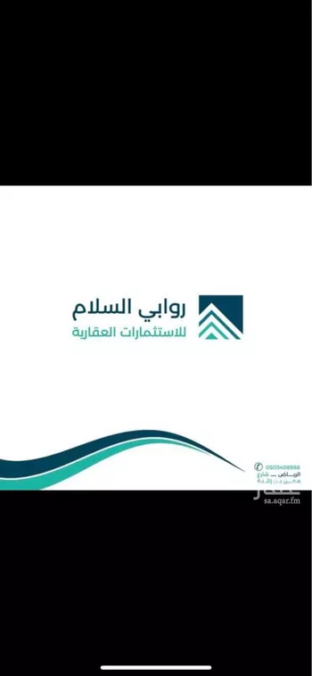 عمارة للإيجار في شارع عجمان, حي الدار البيضاء, مدينة الرياض, منطقة الرياض