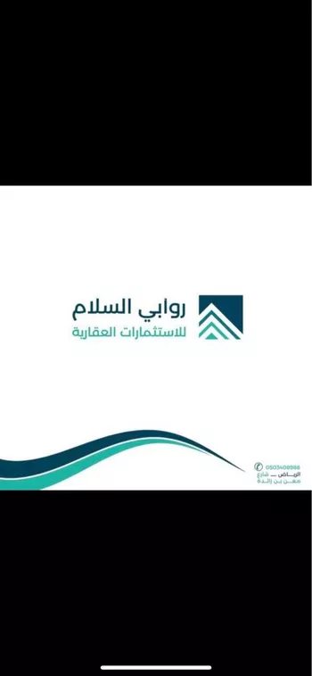 عمارة للإيجار في شارع الامام الشافعي, حي السلام, مدينة الرياض, منطقة الرياض