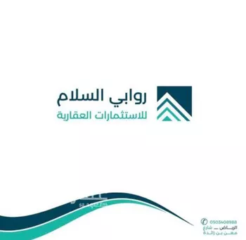 عمارة للإيجار في شارع رنية, حي المنصورة, مدينة الرياض, منطقة الرياض