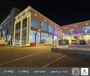 محل للإيجار في حي الصواري, مدينة جدة, منطقة مكة المكرمة