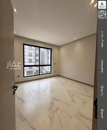 شقة للإيجار في شارع الثامية, حي حكومي1, مدينة جدة, منطقة مكة المكرمة