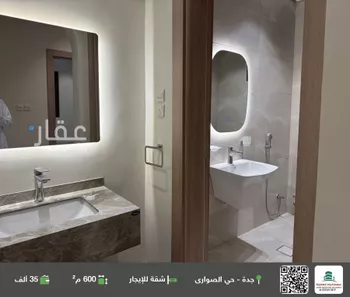 شقة للإيجار في شارع مروان بن الحارث, حي الصواري, مدينة جدة, منطقة مكة المكرمة