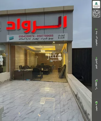 أرض للبيع في شارع عبدالله الهذلي, حي الياقوت, مدينة جدة, منطقة مكة المكرمة