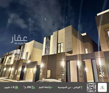 شقة للبيع في شارع الصحابة, حي المونسية, مدينة الرياض, منطقة الرياض