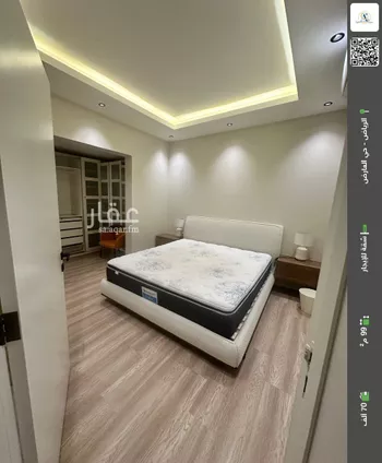 شقة للإيجار في شارع القصر, حي العارض, مدينة الرياض, منطقة الرياض