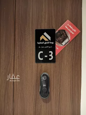 شقة للإيجار في شارع الاصول, حي البحر, مدينة الخبر, المنطقة الشرقية صورة 2