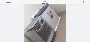 شقة مفروشة للحجز في شارع المدينة المنورة ، حي شمسان ، أبها ، امارة منطقة عسير صورة 5