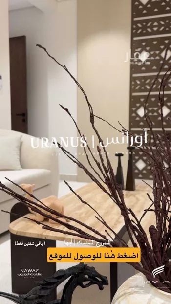 شقة للبيع في شارع المدائن, حي المروج, مدينة ابها, منطقة عسير