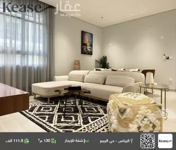 شقة للإيجار في شارع ابي بن معاذ الانصاري, حي الربيع, مدينة الرياض, منطقة الرياض