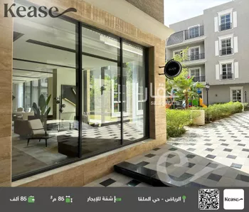 شقة للإيجار في شارع طريق الامام سعود بن فيصل, حي الملقا, مدينة الرياض, منطقة الرياض