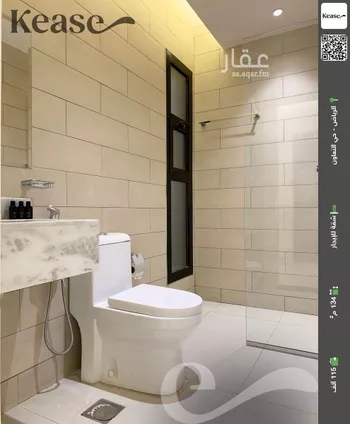 شقة للإيجار في شارع العباس بن عبد المطلب, حي التعاون, مدينة الرياض, منطقة الرياض صورة 2