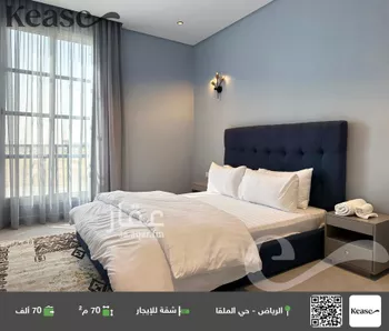 شقة للإيجار في شارع رقم 15, حي الملقا, مدينة الرياض, منطقة الرياض