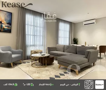 شقة للإيجار في شارع ابي بن معاذ الانصاري, حي الربيع, مدينة الرياض, منطقة الرياض