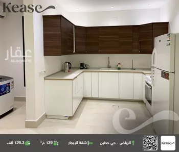 شقة للإيجار في شارع سويد بن حارثة, حي حطين, مدينة الرياض, منطقة الرياض صورة 2