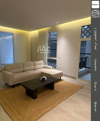 شقة للإيجار في شارع وادي نعام, حي الملقا, مدينة الرياض, منطقة الرياض