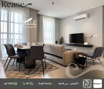 شقة للإيجار في شارع الأمير يزيد بن عبدالله بن عبدالرحمن, حي الملقا, مدينة الرياض, منطقة الرياض
