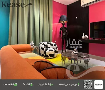 شقة للإيجار في شارع الامام سعود بن فيصل, حي الملقا, مدينة الرياض, منطقة الرياض
