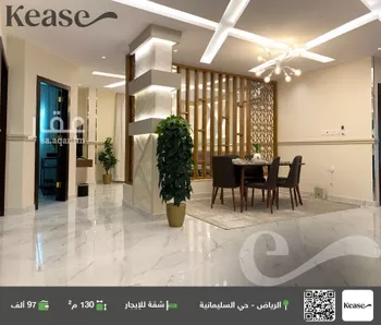 شقة للإيجار في شارع الأمير سلطان بن عبدالعزيز, حي السليمانية, مدينة الرياض, منطقة الرياض