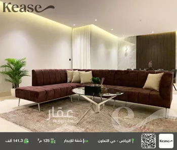 شقة للإيجار في حي التعاون, مدينة الرياض, منطقة الرياض