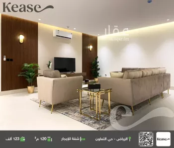 شقة للإيجار في شارع الحسن بن علي, حي التعاون, مدينة الرياض, منطقة الرياض