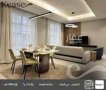 شقة للإيجار في شارع أبحر, حي الملقا, مدينة الرياض, منطقة الرياض